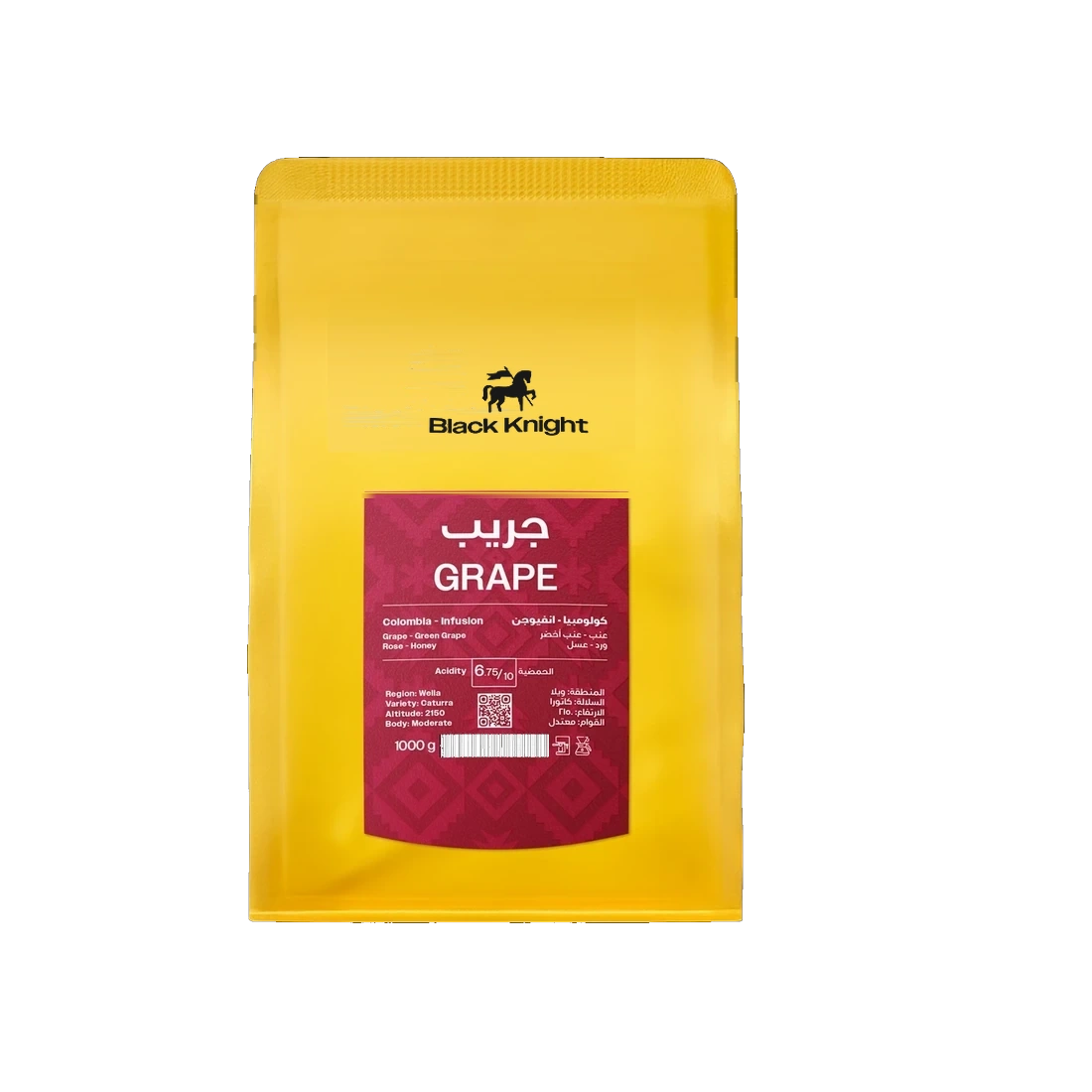 Grape - Colombia Infusion
